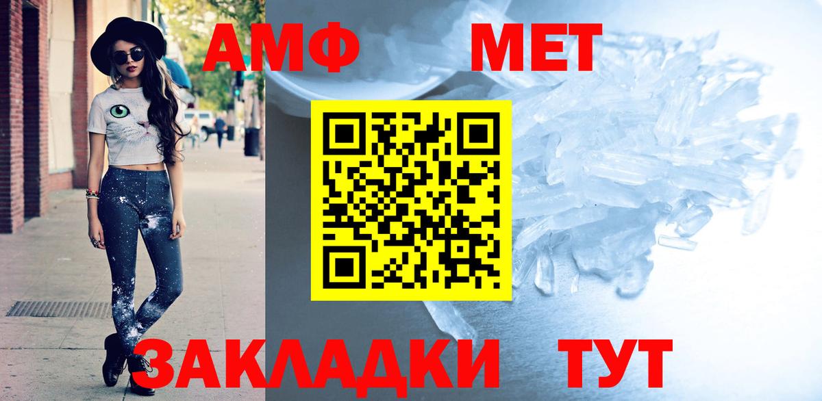 Amphetamine  ОМГ ОМГ вход  Комсомольск-на-Амуре  АМФЕТАМИН Розовый  Вход с VPN 