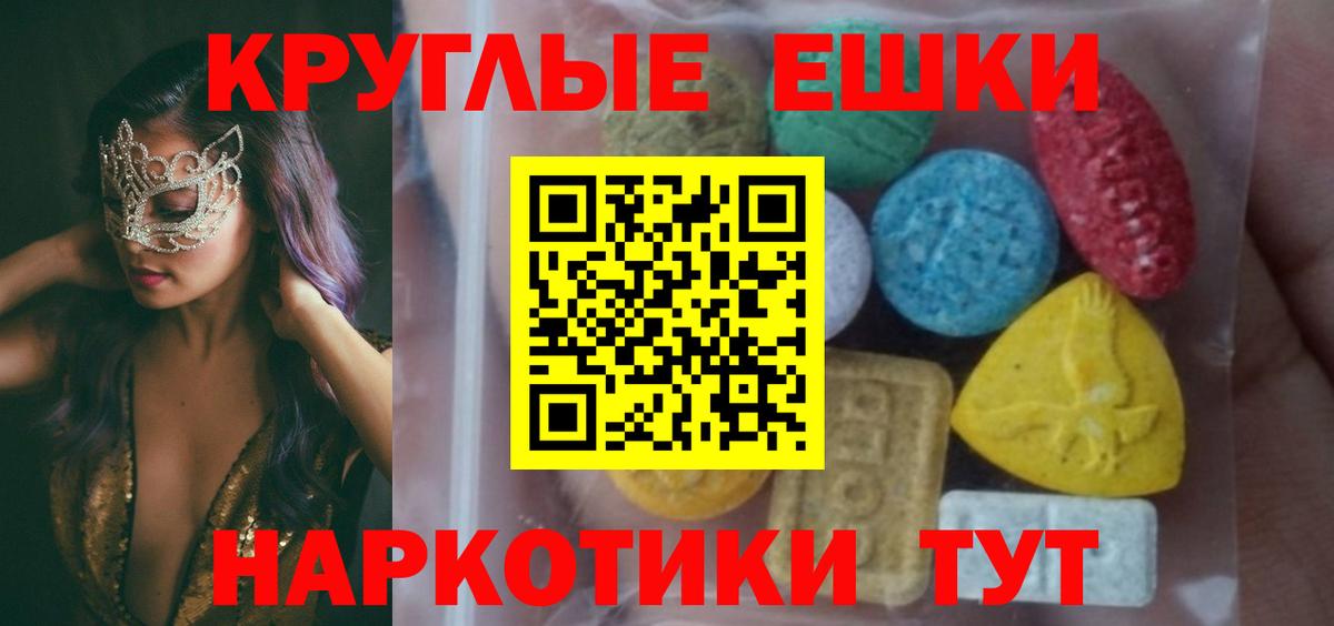 Комсомольск-на-Амуре  Экстази  Вход с VPN  Экстази TESLA  ЭКСТАЗИ бентли 