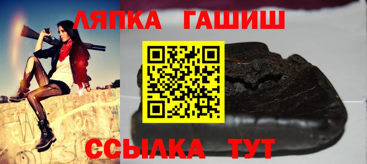 ГАШ Комсомольск-на-Амуре