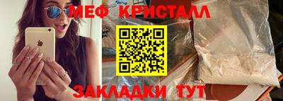 первитин Кумертау
