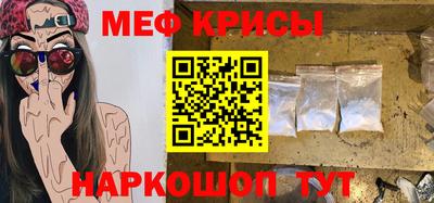 кокаин премиум Кунгур