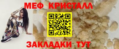 амфетамин Краснокаменск
