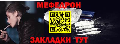 амфетамин Краснознаменск