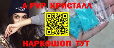 амфетамин Краснознаменск