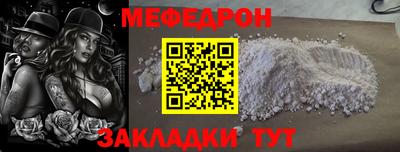 первитин Кумертау