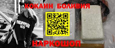 кокаин премиум Кунгур