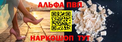 амфетамин Краснокаменск