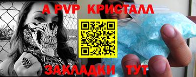 амфетамин Краснокаменск