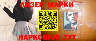 амфетамин Краснознаменск