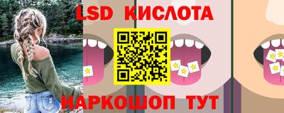 бутират Кулебаки