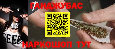 трава Краснодар