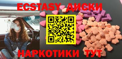 трава Краснодар