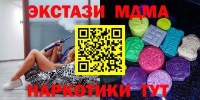 амфетамин Краснокаменск