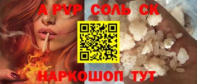 амфетамин Краснокаменск