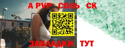 первитин Кумертау