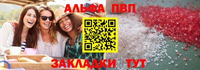амфетамин Краснознаменск