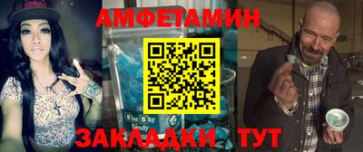 амфетамин Краснознаменск