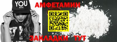 кокаин премиум Кунгур