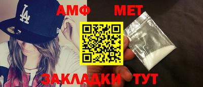 бутират Кулебаки