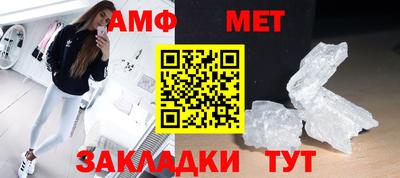 бутират Кулебаки