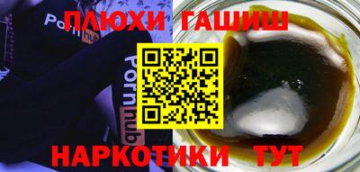 бутират Кулебаки