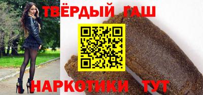 бутират Кулебаки