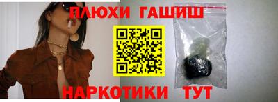 амфетамин Краснознаменск
