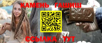 амфетамин Краснокаменск