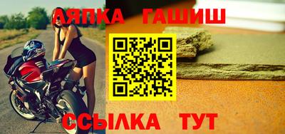 амфетамин Краснокаменск