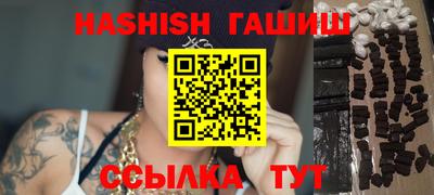 бутират Кулебаки