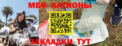 амфетамин Краснокаменск