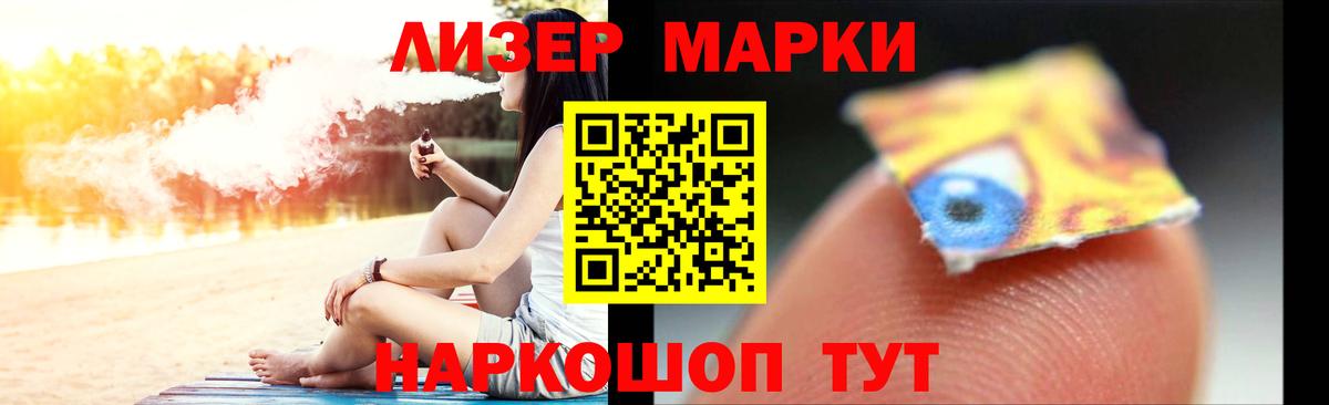 LSD-25 экстази кислота  ЛСД экстази кислота  omg ссылка  Вход с VPN  Комсомольск-на-Амуре 