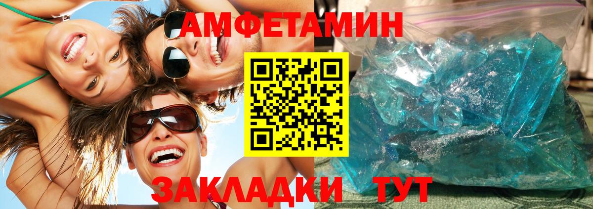Комсомольск-на-Амуре  МЕТАМФЕТАМИН мет  МЕТАМФЕТАМИН мет  Вход с VPN 