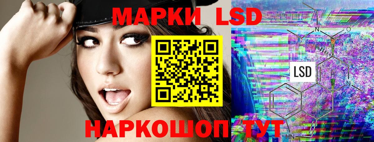 Марки NBOMe 1500мкг  Марки 25I-NBOMe  Комсомольск-на-Амуре  Марки NBOMe 1500мкг  Вход с VPN 