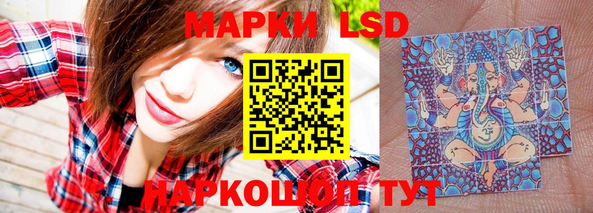 COCAIN  Комсомольск-на-Амуре  Вход с VPN  Меф МЯУ МЯУ   Марихуана 